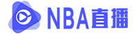 NBA直播|莫西体育